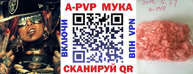 Альфа ПВП Соль Монино