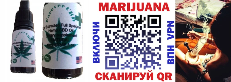 Canna-Cookies конопля  Монино 