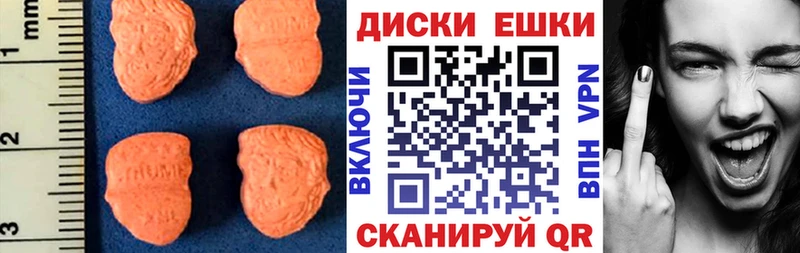 блэк спрут маркетплейс Монино ЭКСТАЗИ бентли цена наркотик