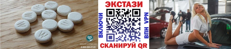 ЭКСТАЗИ 99% Монино