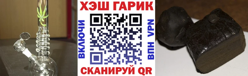 гидра рабочий сайт  Монино  ГАШИШ гарик  как найти  