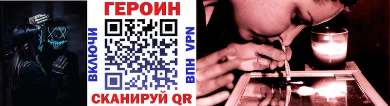 закладки  Монино  ГЕРОИН белый 