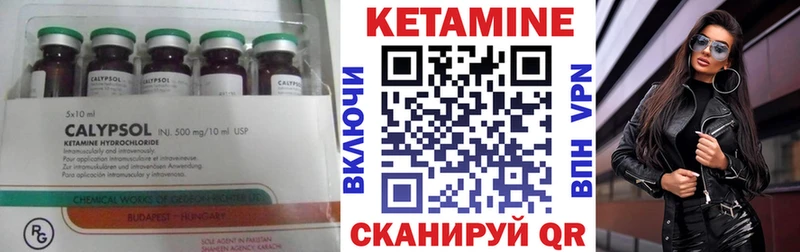 Кетамин ketamine  наркота  Монино 