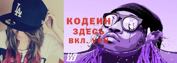 кристаллы Абаза