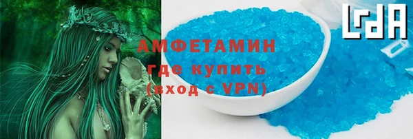 кристаллы Абаза