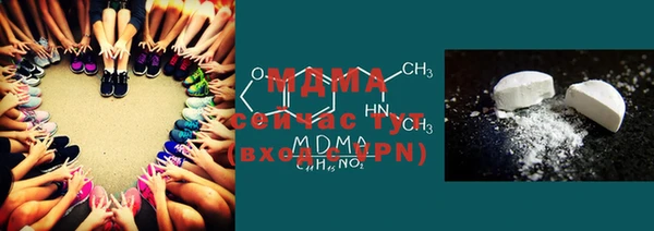 кристаллы Абаза