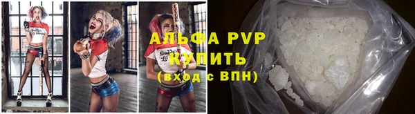 кристаллы Абаза