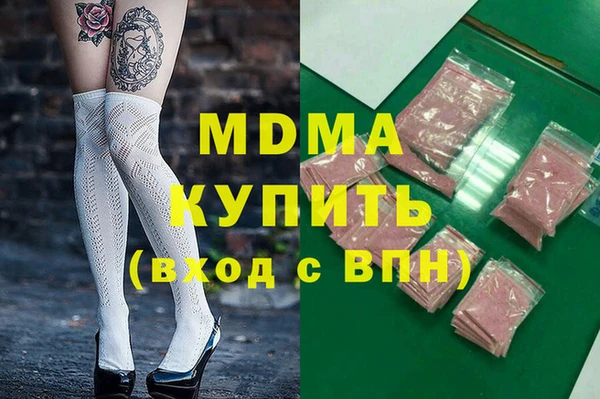 метадон Абдулино