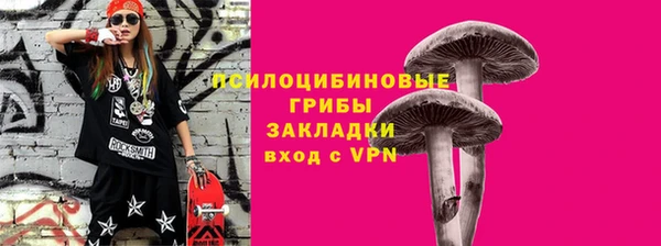 кристаллы Абаза