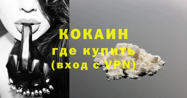 метадон Абдулино