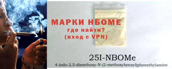 кристаллы Абаза