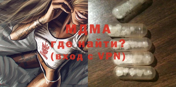 кристаллы Абаза