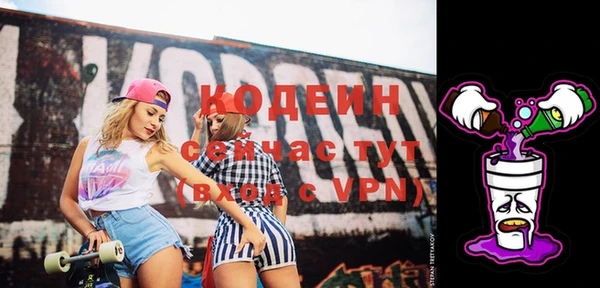 метамфетамин Зеленодольск