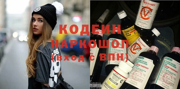 метадон Абдулино