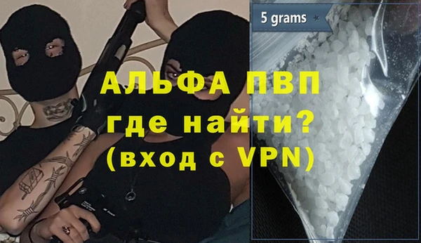 кристаллы Абаза