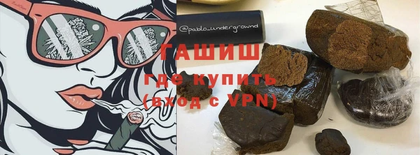 метадон Абдулино