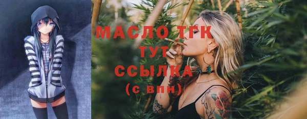 метадон Абдулино