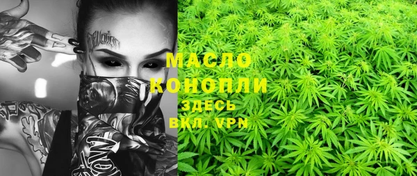 кристаллы Абаза