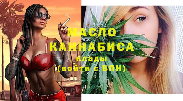 метадон Абдулино