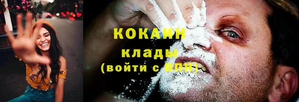 метадон Абдулино