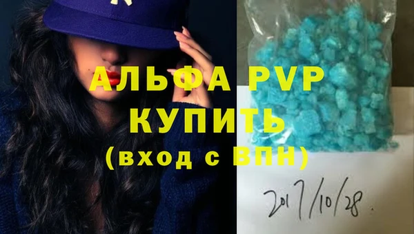 кристаллы Абаза