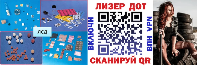 мега ТОР  Монино  ЛСД экстази кислота 