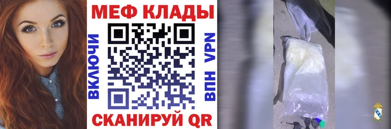 где купить наркоту  Монино  МЕФ кристаллы 