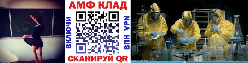 МЕТАМФЕТАМИН мет даркнет сайт Монино